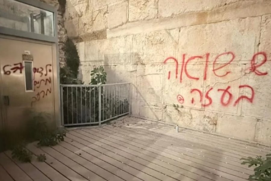 “Hay un Holocausto en Gaza”: Conmoción en Israel por una pintada en el Muro de los Lamentos de Jerusalén